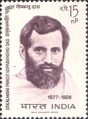 पंडित गोपबंधु दास