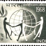 II International Conference on Tamil Studies