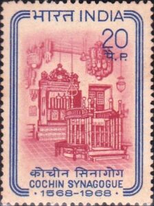 कोचीन सिनागोग