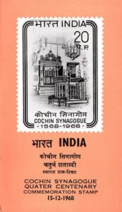 Oldest Active Synagogue in British Commonwealth