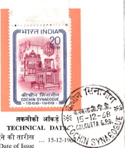 Jews in Kerala