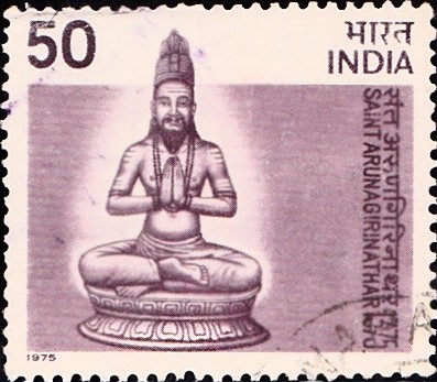 அருணகிரிநாதர்