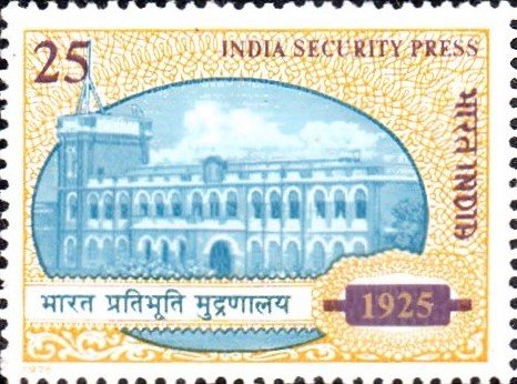 भारत प्रतिभूति मुद्रणालय