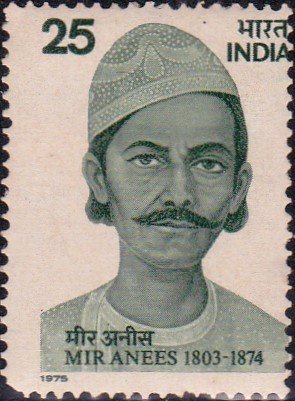 Mir Babar Ali Anees
