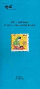 South Asian Association for Regional Cooperation