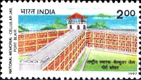 सेल्यूलर जेल