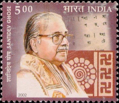 শান্তিদেব ঘোষ