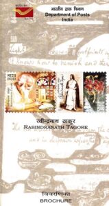 রবীন্দ্রনাথ ঠাকুর