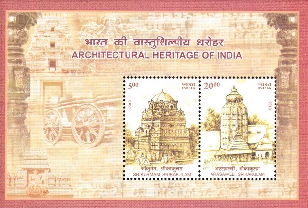 Arasavalli in Srikakulam, Andhra Pradesh