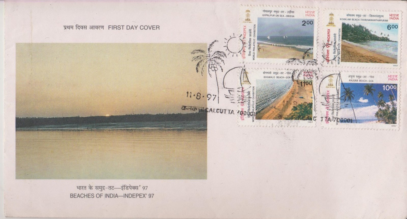 Beaches of India