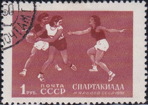 1853 Basketball [Russia Games Stamp]