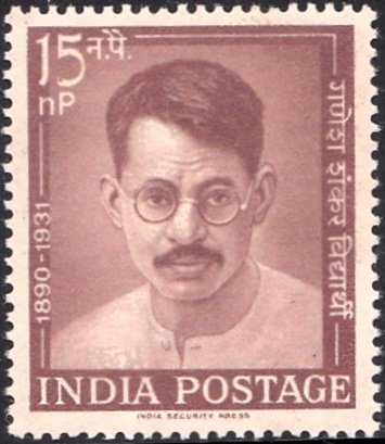 Ganesh Shankar Vidyarthi