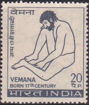 558 Vemana [India Stamp 1972]