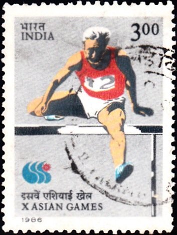 1046 X Asian Games, Seoul [India Stamp 1986]