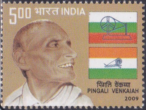 2495 Pingali Venkaiah [India Stamp 2009]