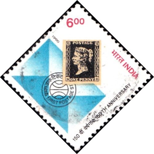 1232 First Postage Stamp [India Stamp 1990]