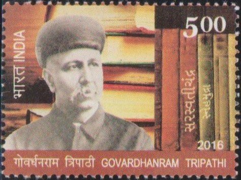 govardhanram-tripathi-india-stamp-2016