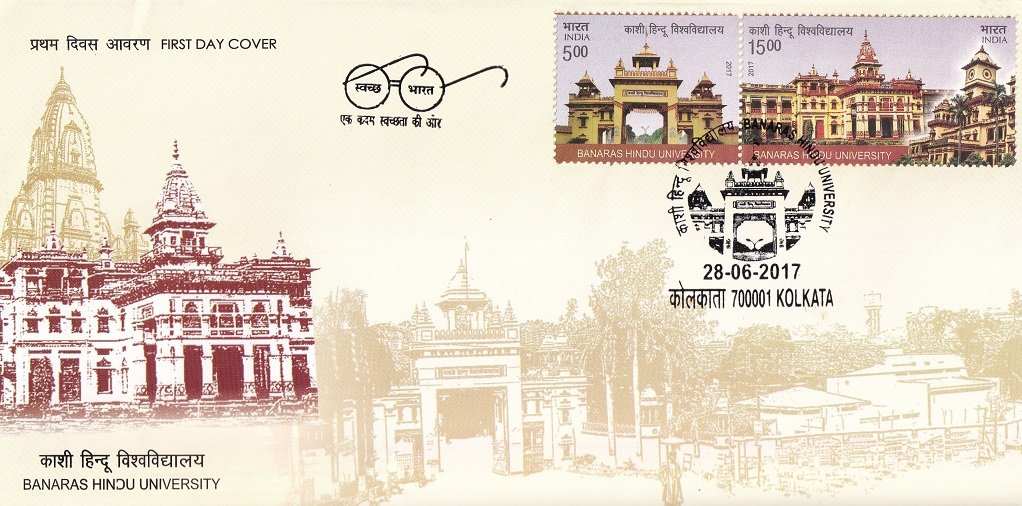 काशी हिन्दू विश्‍वविद्यालय
