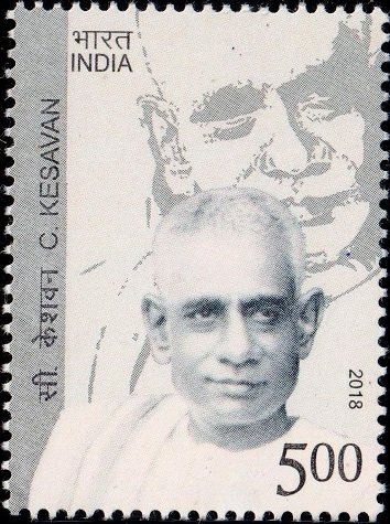 Chief Minister of Travancore-Cochin, Kerala, Ezhava caste, Sree Narayana Dharma Paripalana association, Jeevitha Samaram (Life Struggles), Abstention Movement