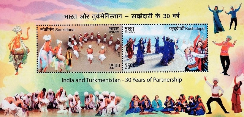 Meitei Sankirtana