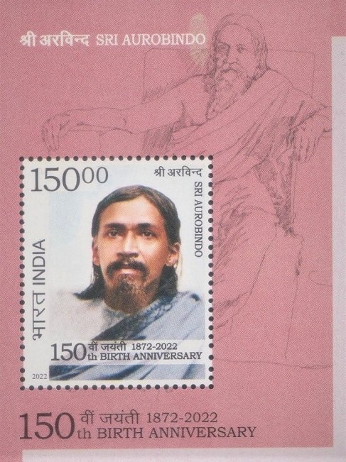 अरविन्द घोष
