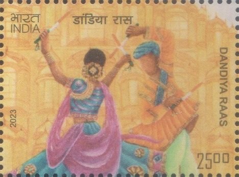 डांडिया रास
