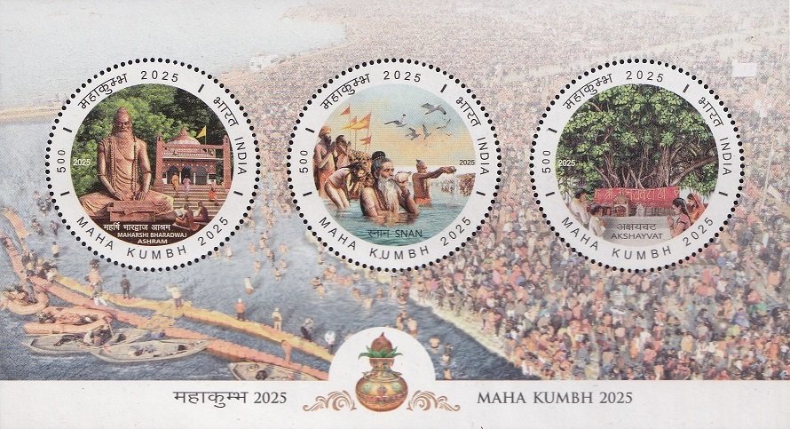 महाकुंभ मेला 2025 प्रयागराज