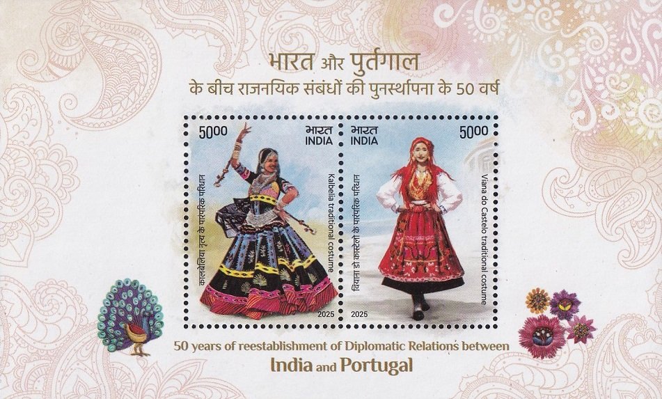 Traje à Vianesa : Viana do Castelo