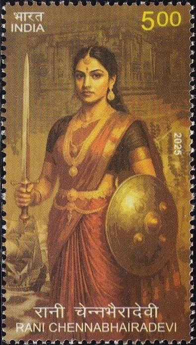 Pepper Queen Chennabhairadevi