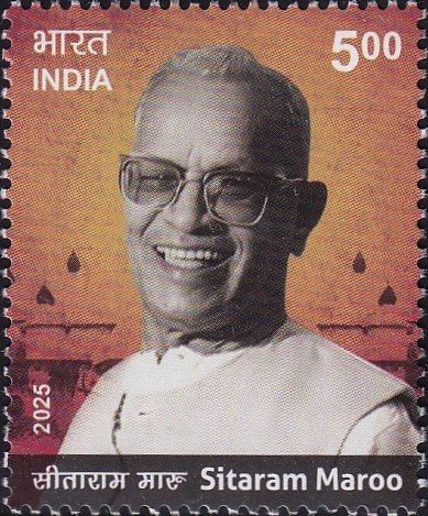 सीताराम मारू
