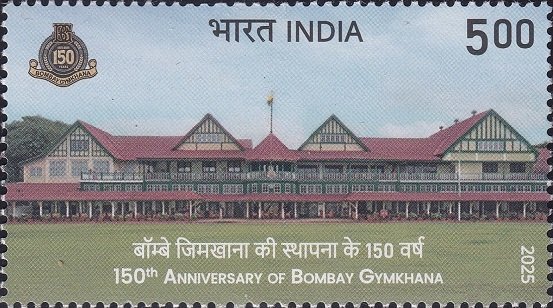 बॉम्बे जिमखाना